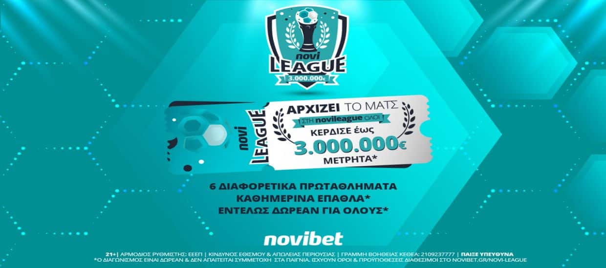 11.000€* μοίρασε η Novileague το τριήμερο 05-07/11