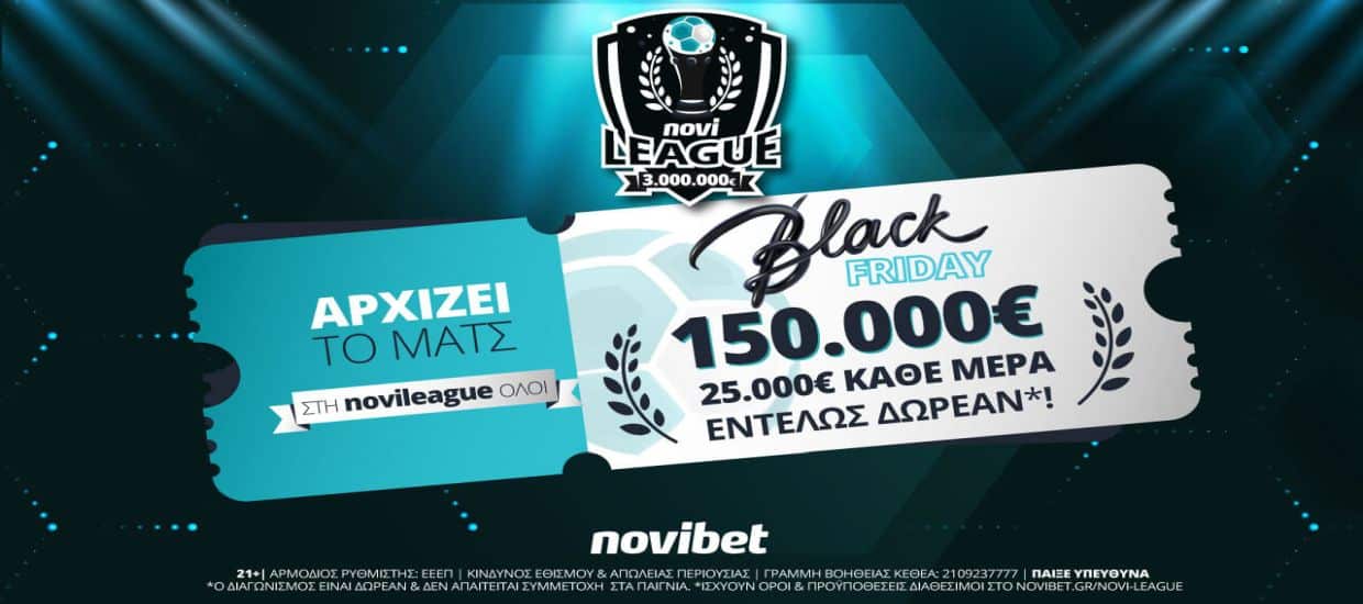 150.000€* διεκδικούν αυτή την εβδομάδα τα μέλη της Novileague
