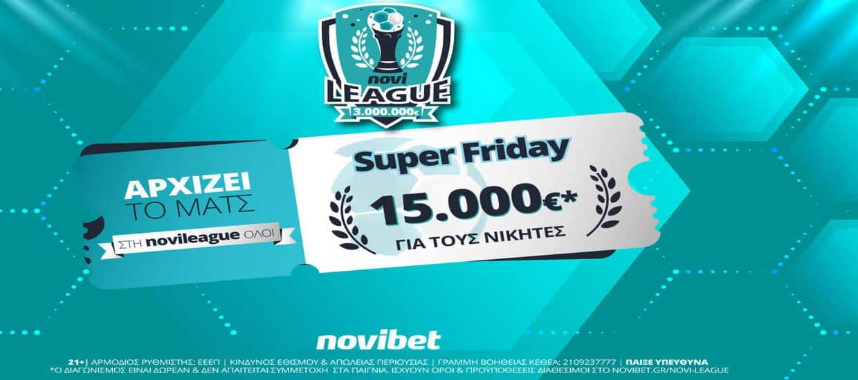 Super Friday στη Novileague με έπαθλο 15.000€*