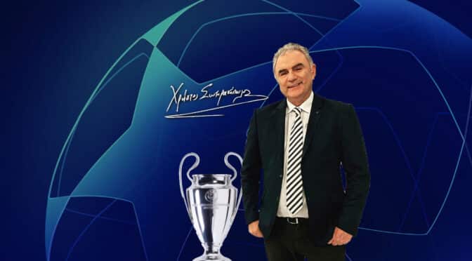 Σωτηρακόπουλος Προγνωστικά Champions League