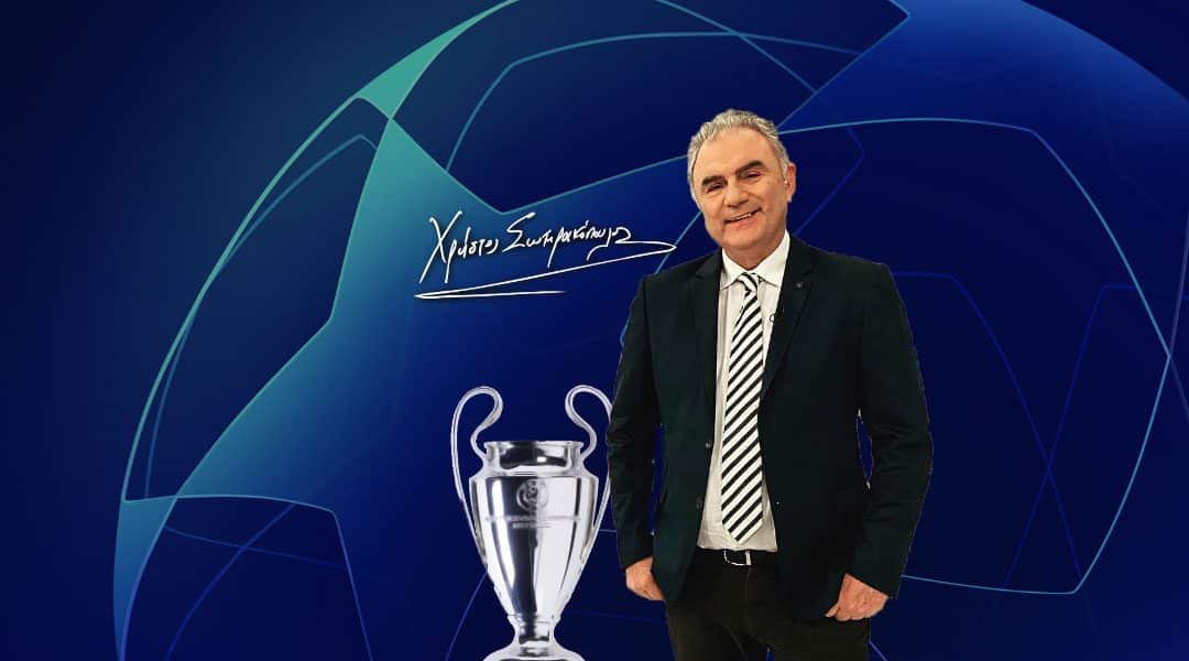 Σωτηρακόπουλος Προγνωστικά Champions League