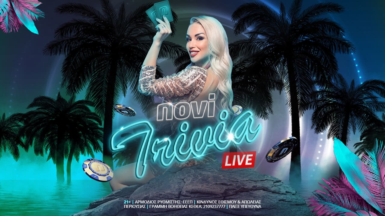 Ακόμα ένα Σαββατοκύριακο με… summer edition στο live casino της Novibet