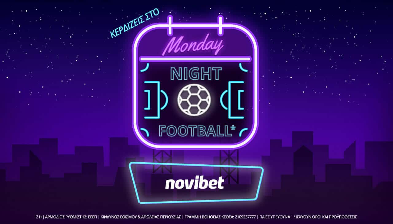Novibet: Ολυμπιακός – ΠΑΟΚ με ανανεωμένο Bet Builder και 0% γκανιότα*