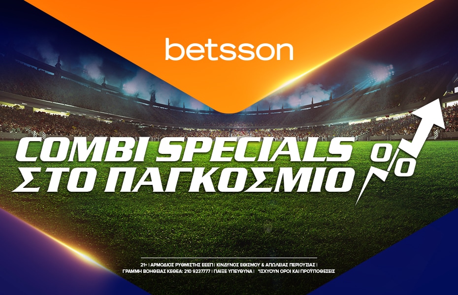 Betsson: Ενισχυμένο Παρολί με Γερμανία, Ισπανία και Βέλγιο