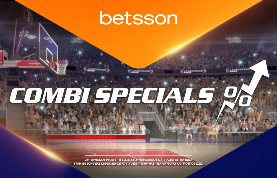 Betsson: Ενισχυμένο Παρολί με Ολυμπιακό, Αναντολού Εφές, Ερυθρό Αστέρα