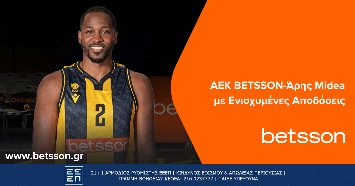 ΑΕΚ BETSSON BC - Άρης Midea «μάχη» φιλόδοξων με σούπερ Ενισχυμένες Αποδόσεις στην Betsson (20/1)