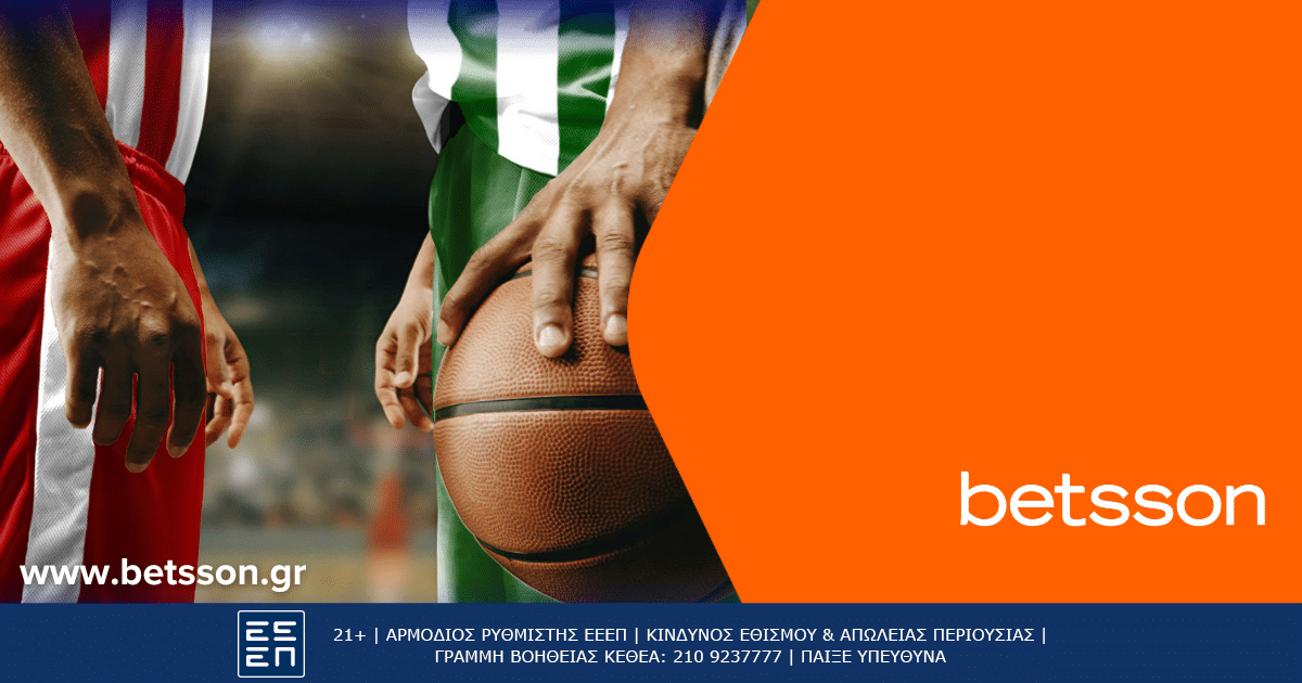 Betsson: Εκτός έδρας αποστολές για Παναθηναϊκό και Ολυμπιακό