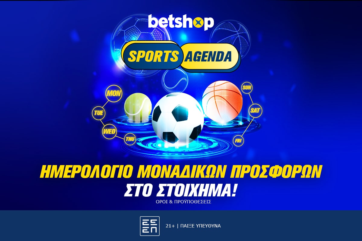 Betshop… αντεπίθεση με καθημερινές προσφορές στο Στοίχημα! (01/04)