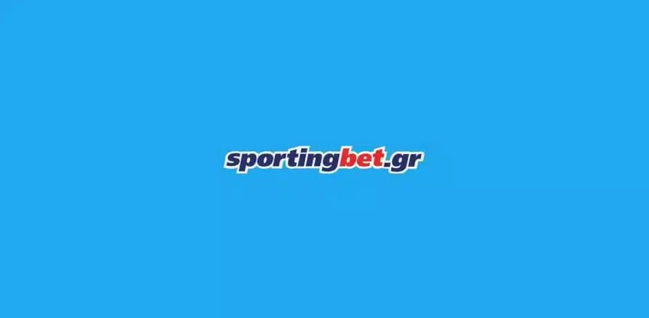 Sportingbet - Μοναδική προσφορά* στα Προκριματικά του Ευρωπαϊκού Πρωταθλήματος! (26/03)