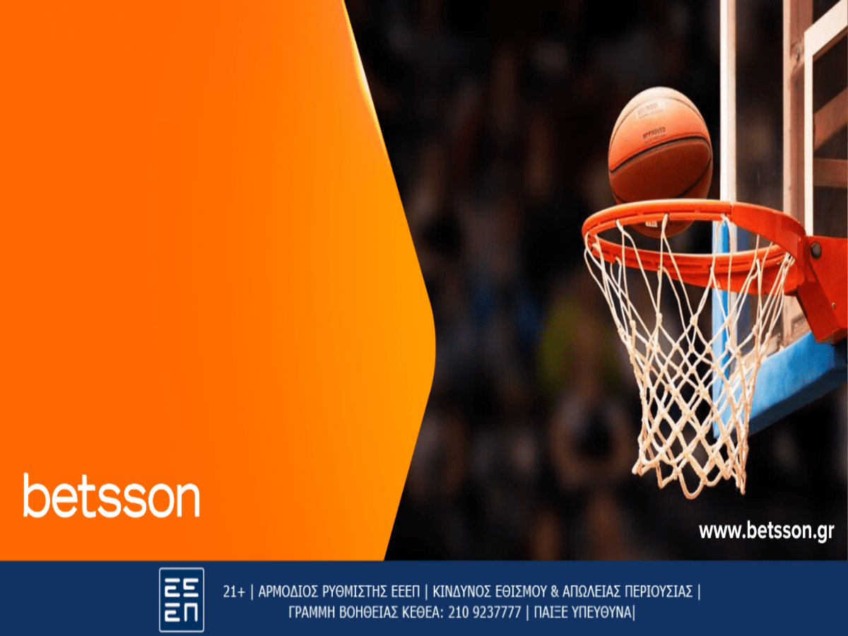 Betsson: Ολυμπιακός και Φενέρμπαχτσε στο ΣΕΦ για την 5η θέση (12/04)