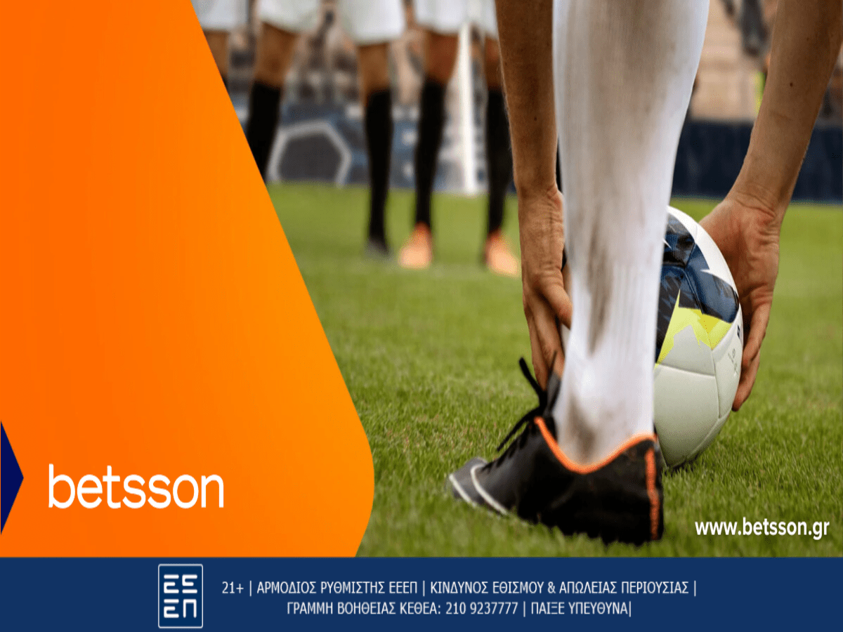 ΠΑΟΚ-Κλαμπ Μπριζ με Bet Builder και Ενισχυμένες Αποδόσεις στην Betsson (18/04)