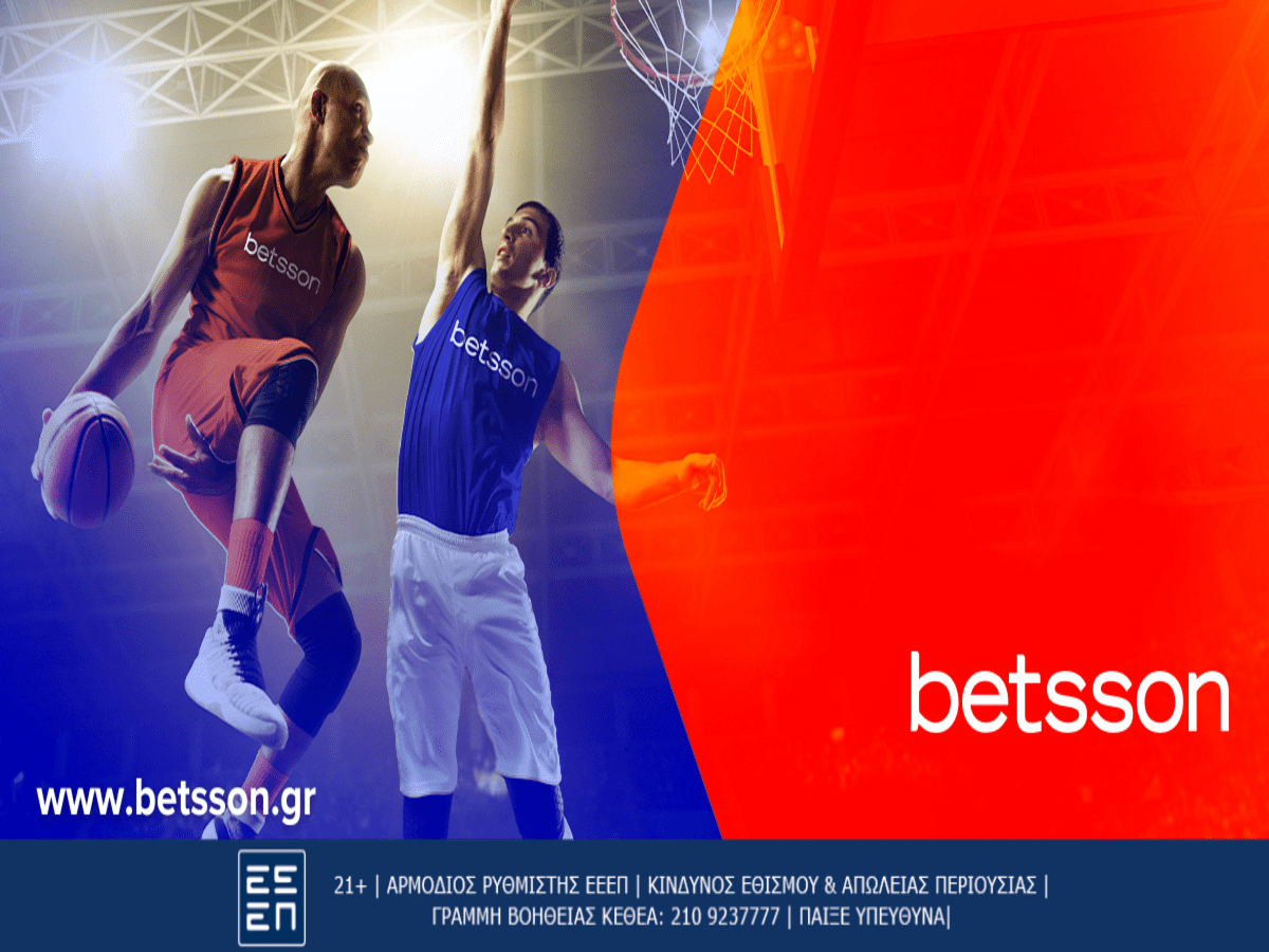 Παναθηναϊκός-Περιστέρι με Bet Builder στην Betsson (19/04)