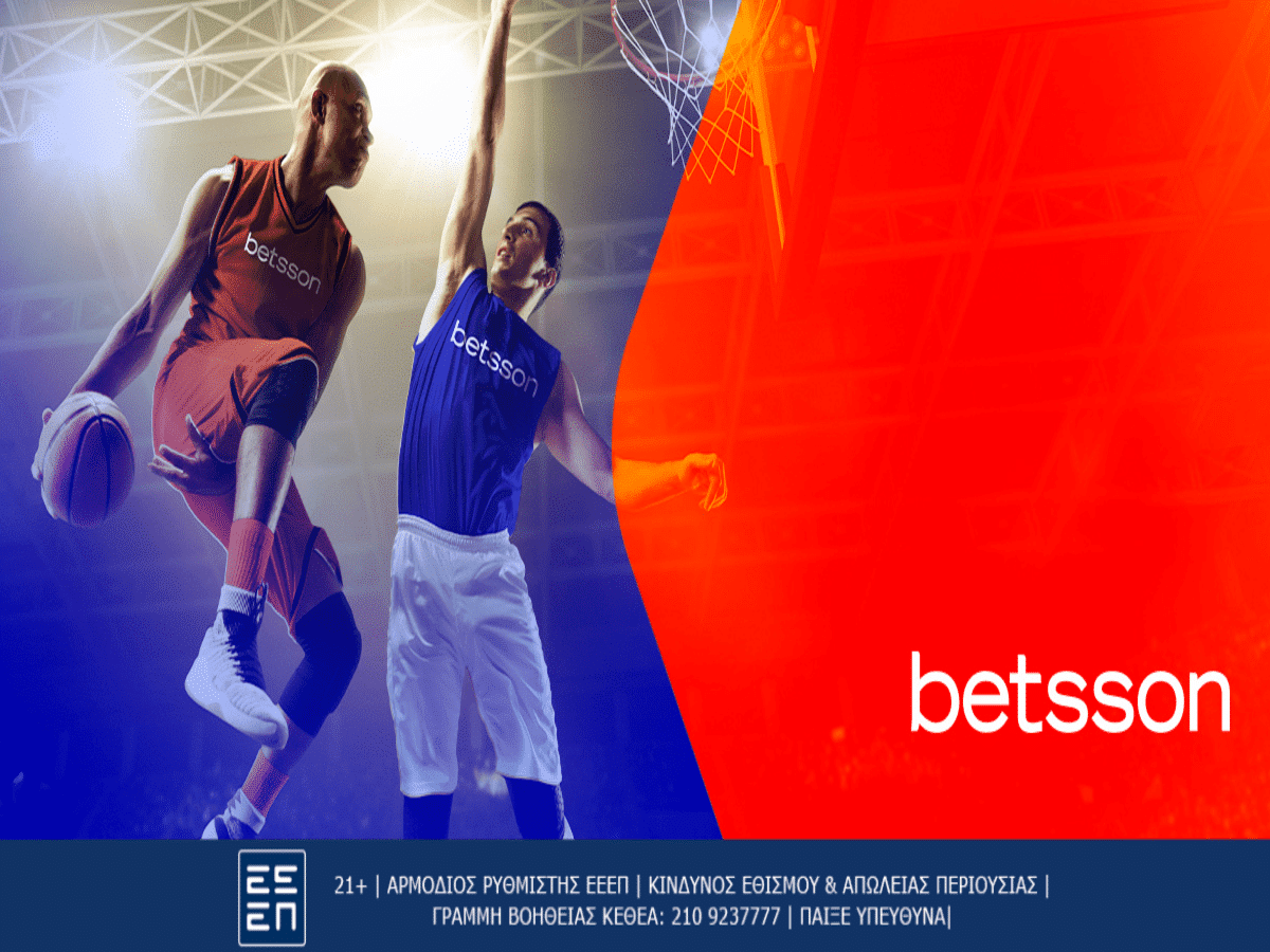 Betsson: Ολυμπιακός-Περιστέρι για την Basket League με Bet Builder και σούπερ αποδόσεις (30/05)