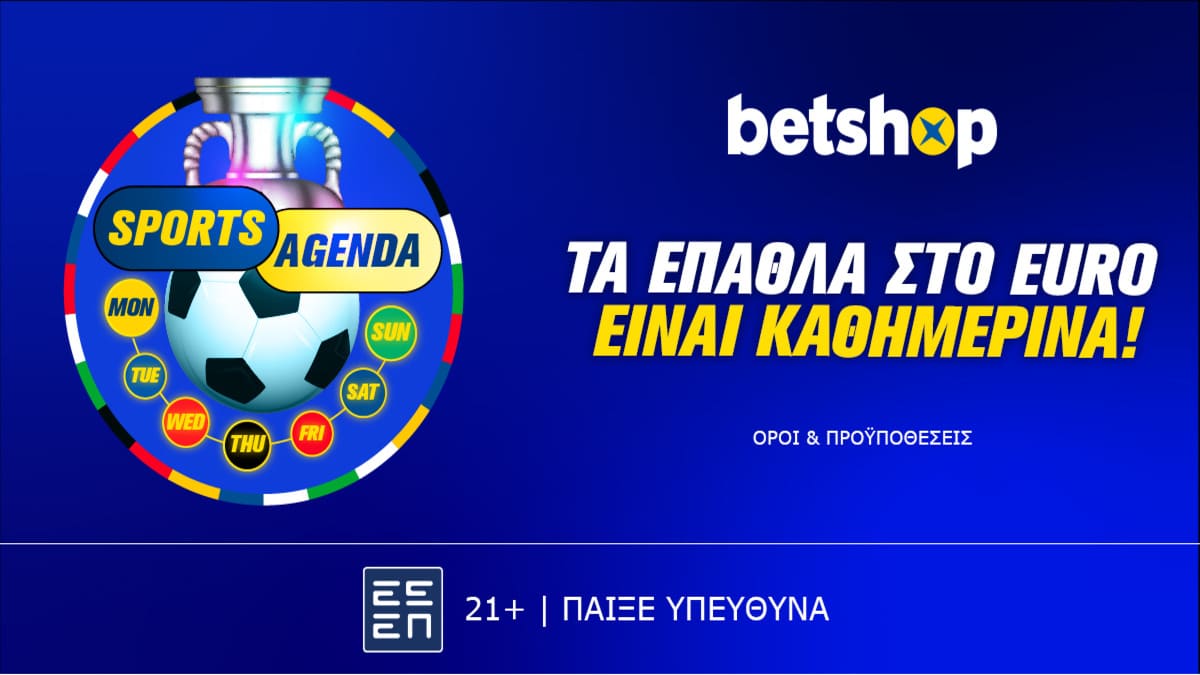 Betshop: Euro… απόλαυση με καθημερινές προσφορές σε όλα τα ματς!