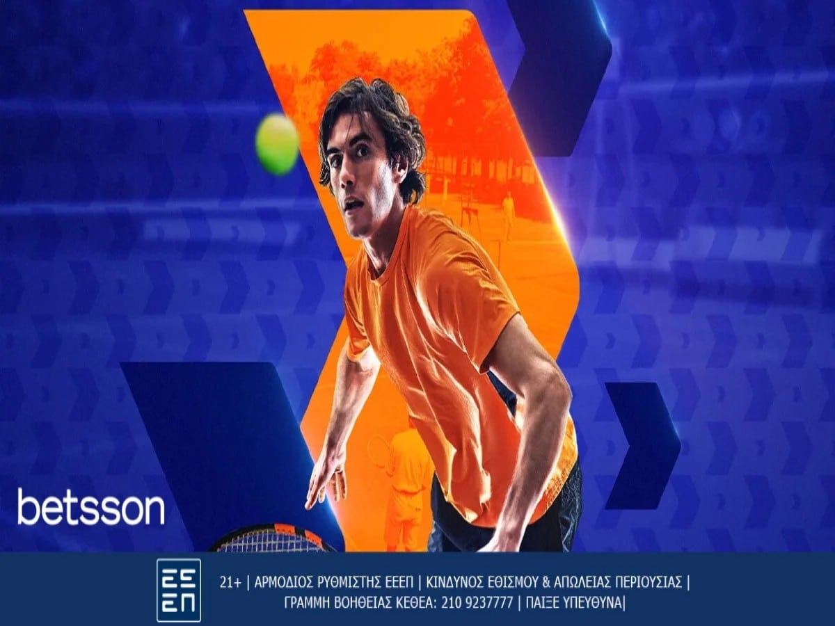 Betsson: Τσιτσιπάς-Αλκαράθ με Ενισχυμένες Αποδόσεις! (04/06)