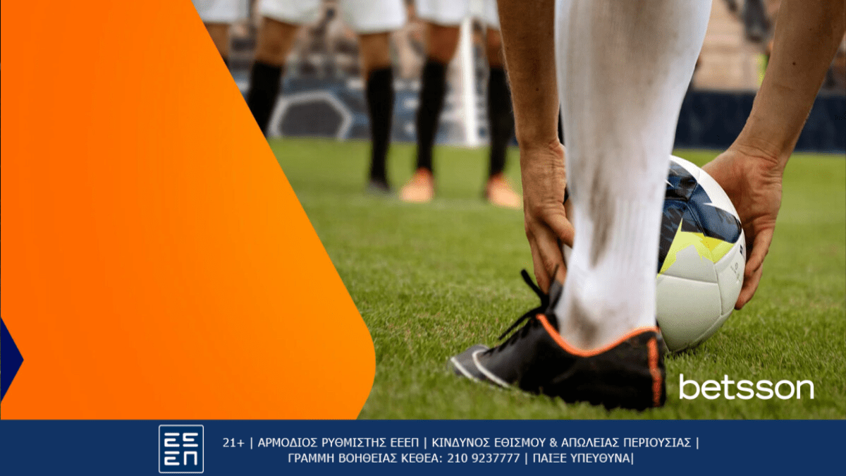 Το δυνατό φιλικό Πορτογαλία-Κροατία παίζεται στην Betsson με Bet Builder και σούπερ αποδόσεις (08/06)