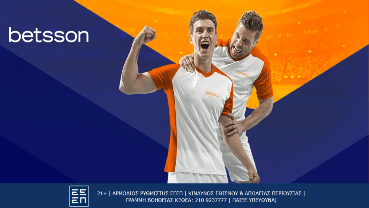 Γαλλία-Καναδάς με Bet Builder και κορυφαίες αποδόσεις στην Betsson (09/06)