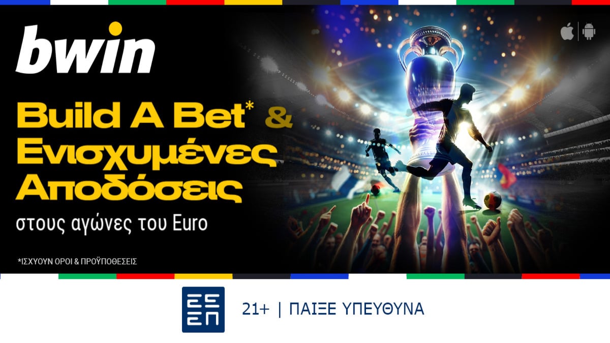 bwin - Ενισχυμένες Αποδόσεις σε όλους τους αγώνες του Euro!