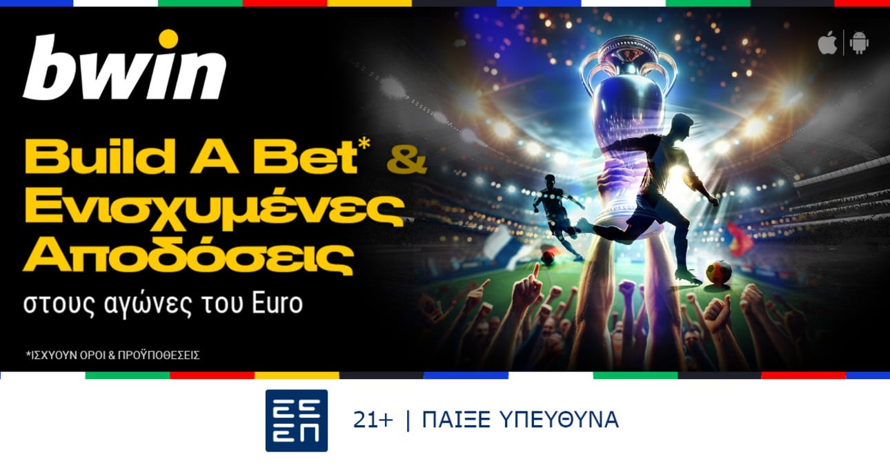 bwin - Euro με Ενισχυμένες Αποδόσεις & Build A Bet*!