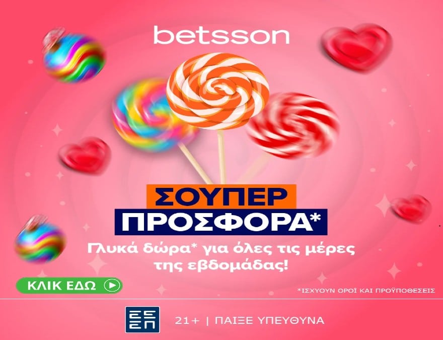 Betsson: Μία γλυκιά προσφορά* με 240 δώρα για όλη την εβδομάδα! (26/08)