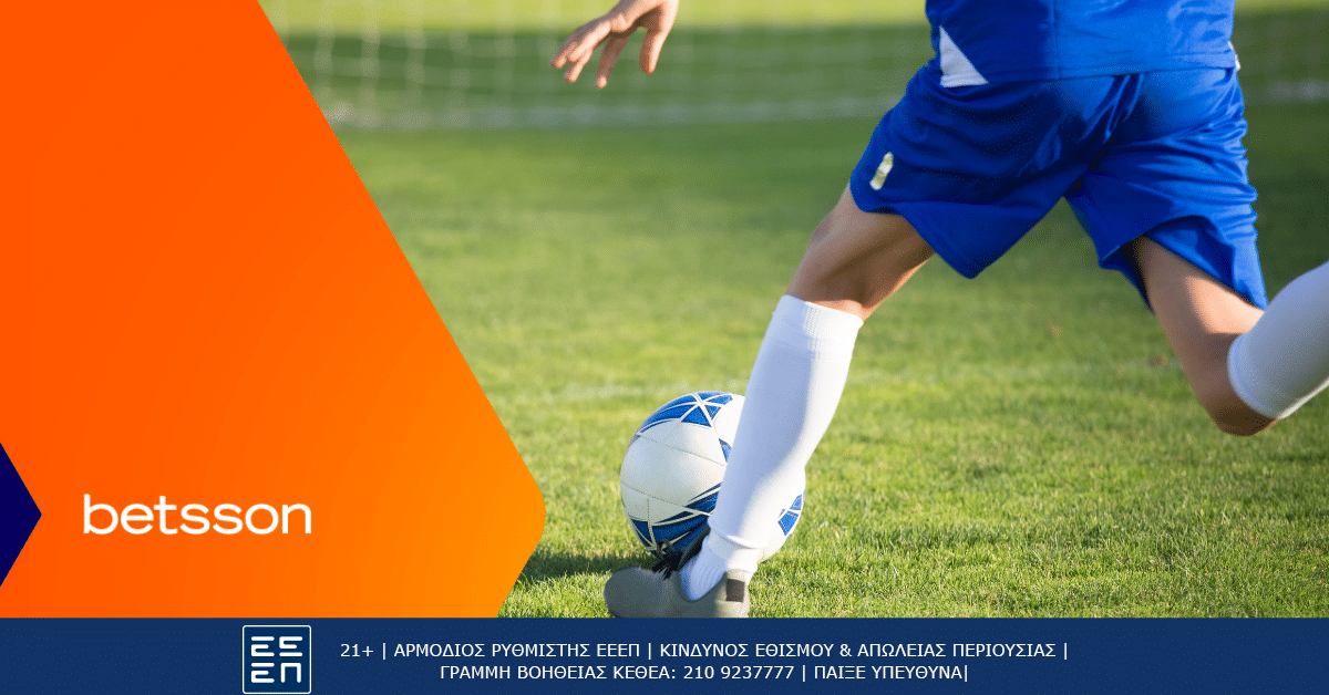 Ιρλανδία-Ελλάδα με Bet Builder και Σούπερ Αποδόσεις στην Betsson (10/09)