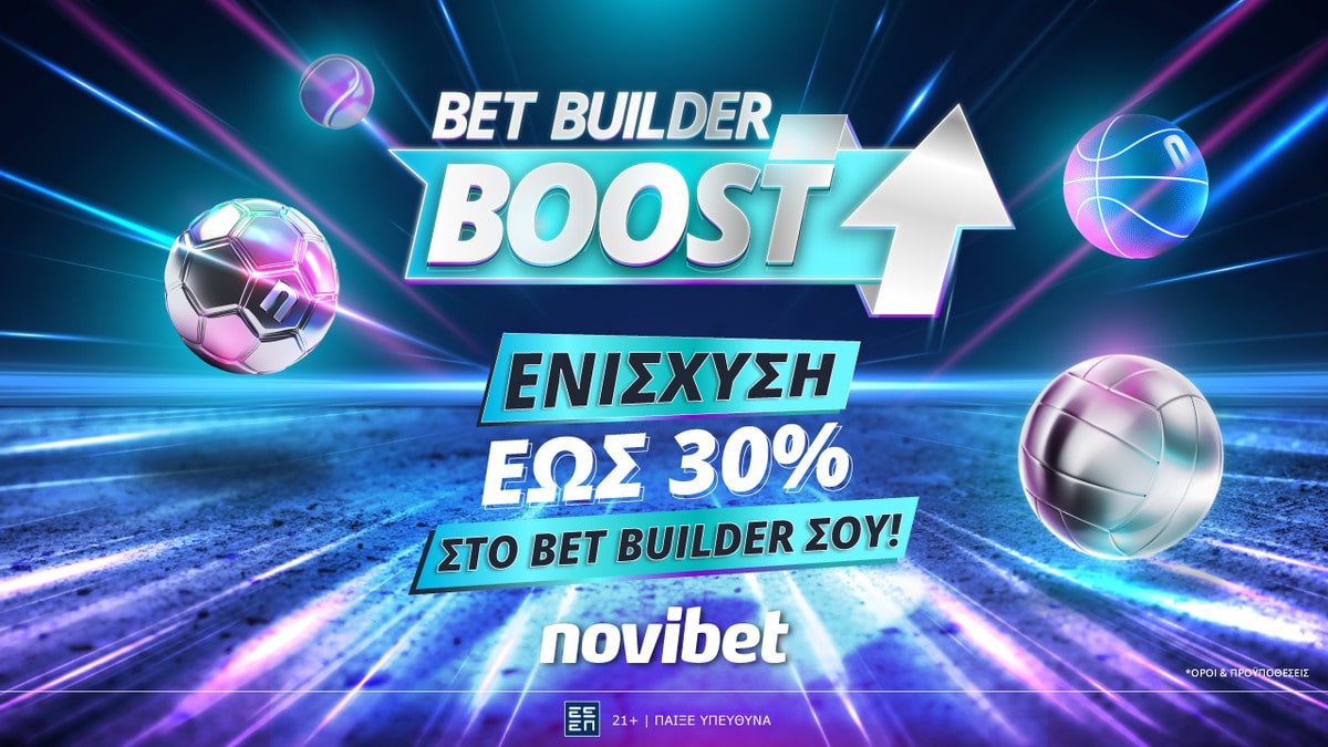 Νέο Bet Builder Boost και… Novibet έπαθες! (19/09)
