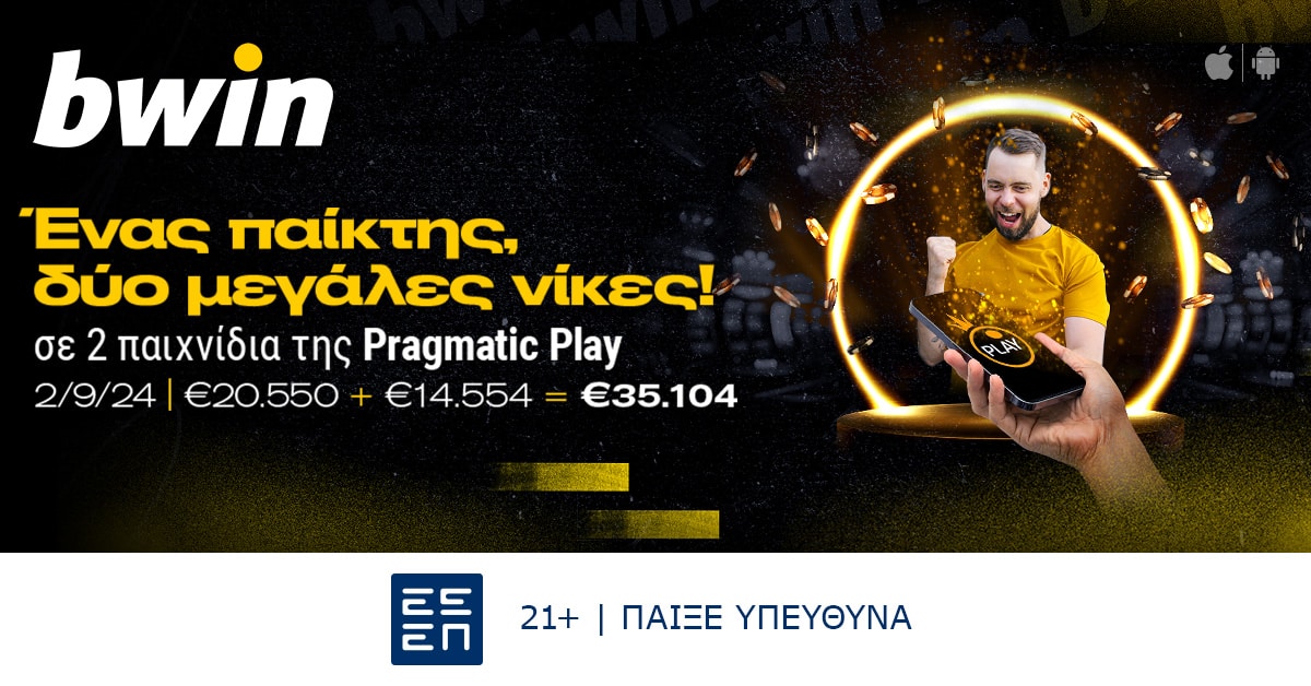 bwin - Νέος μεγάλος νικητής με €35.104! (06/09)