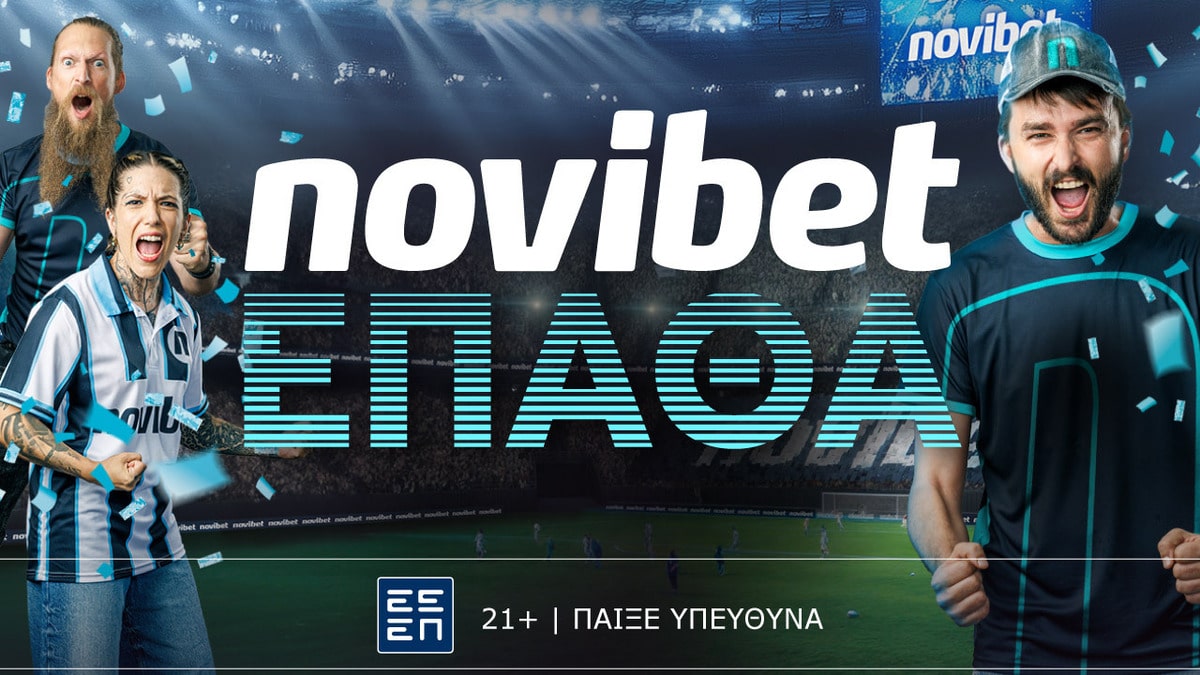 Novibet και 4WiseMonkeys πανηγυρίζουν με νέα επικοινωνία (09/09)
