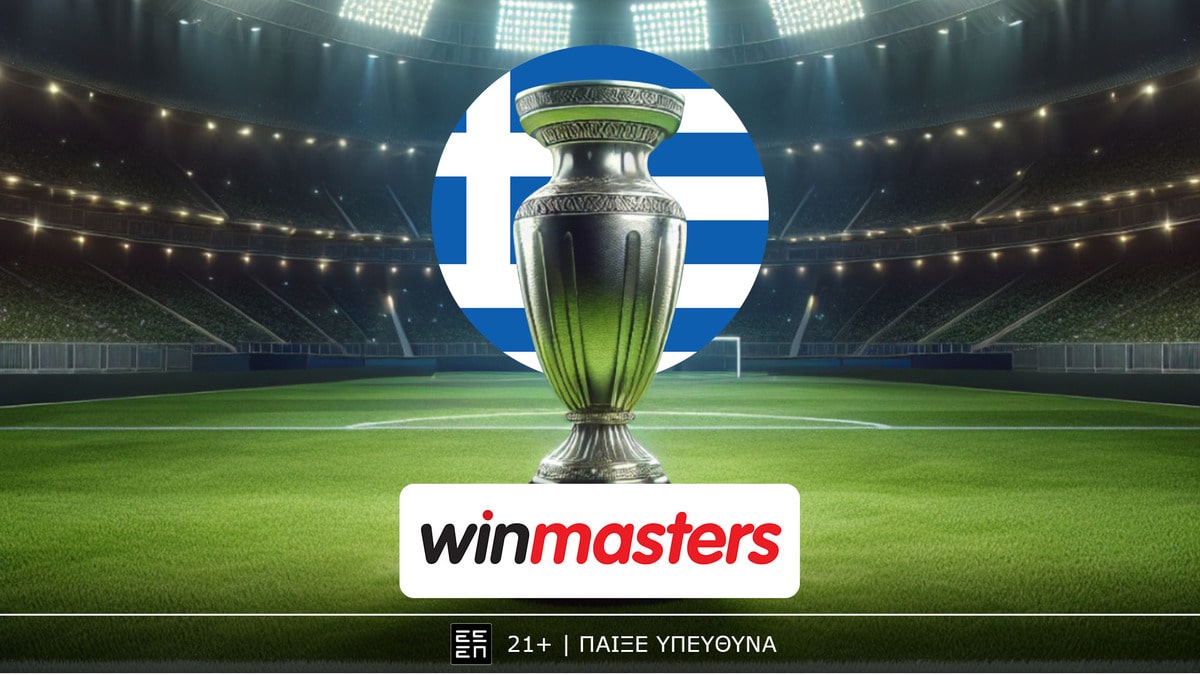 Οι καλύτερες προσφορές και αποδόσεις για το Ιρλανδία - Ελλάδα είναι στη Winmasters! (10/09)