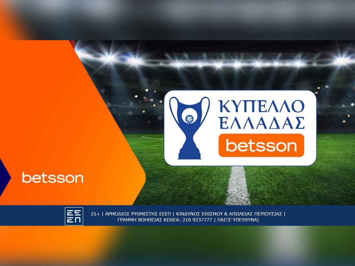 Betsson: Σούπερ προσφορά στο Ολυμπιακός-ΑΕΚ!