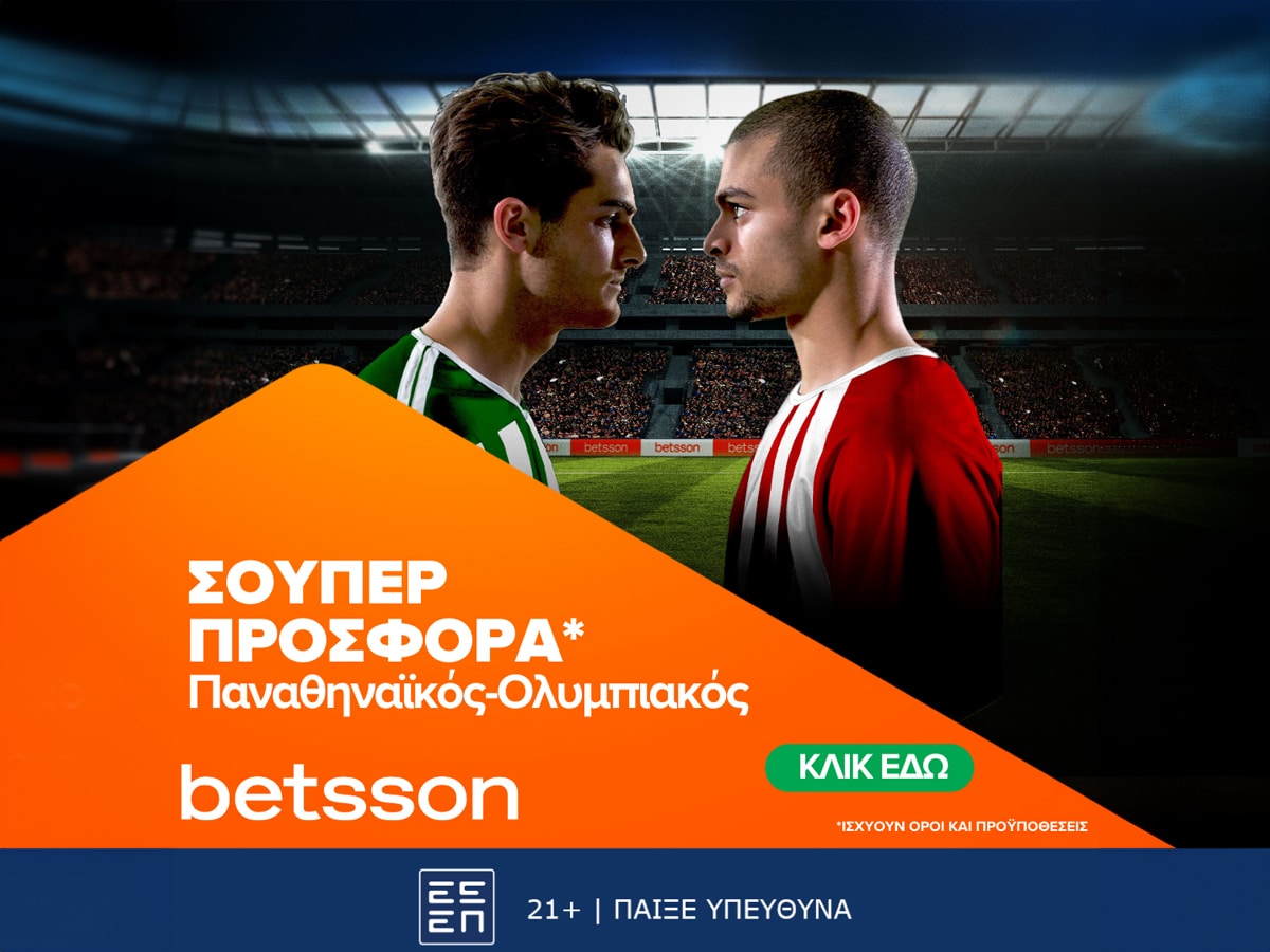 Παναθηναϊκός-Ολυμπιακός με Bet Builder και Κορυφαίες Αποδόσεις στην Betsson (6/10)