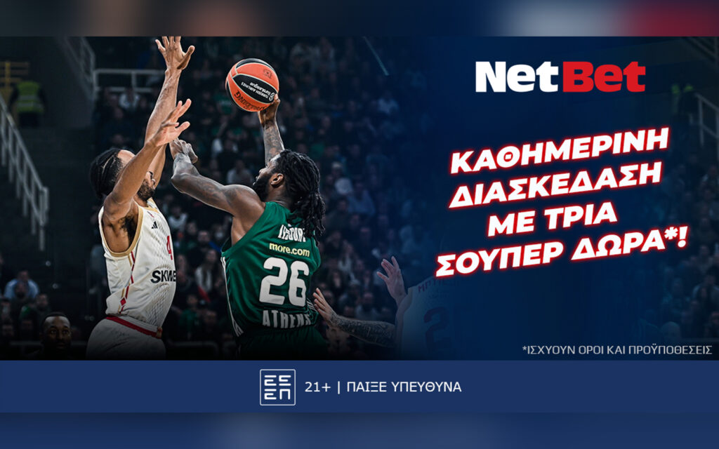 Παναθηναϊκός – Μονακό με σούπερ εκπλήξεις και δώρα* από τη NetBet!