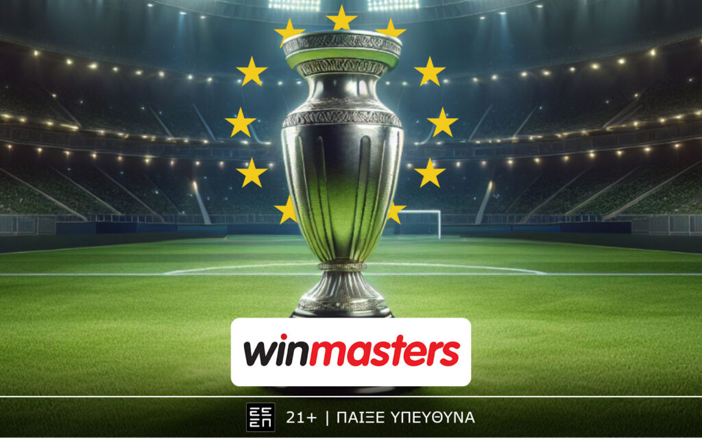 H winmasters είναι παρούσα στο Conference League, με τις κορυφαίες αποδόσεις στα καλύτερα παιχνίδια της ημέρας!