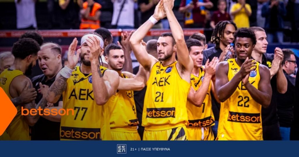 Μακάμπι Ραμάτ Γκαν-ΑΕΚ BETSSON BC με Bet Builder και Σούπερ Αποδόσεις στην Betsson (10/12)