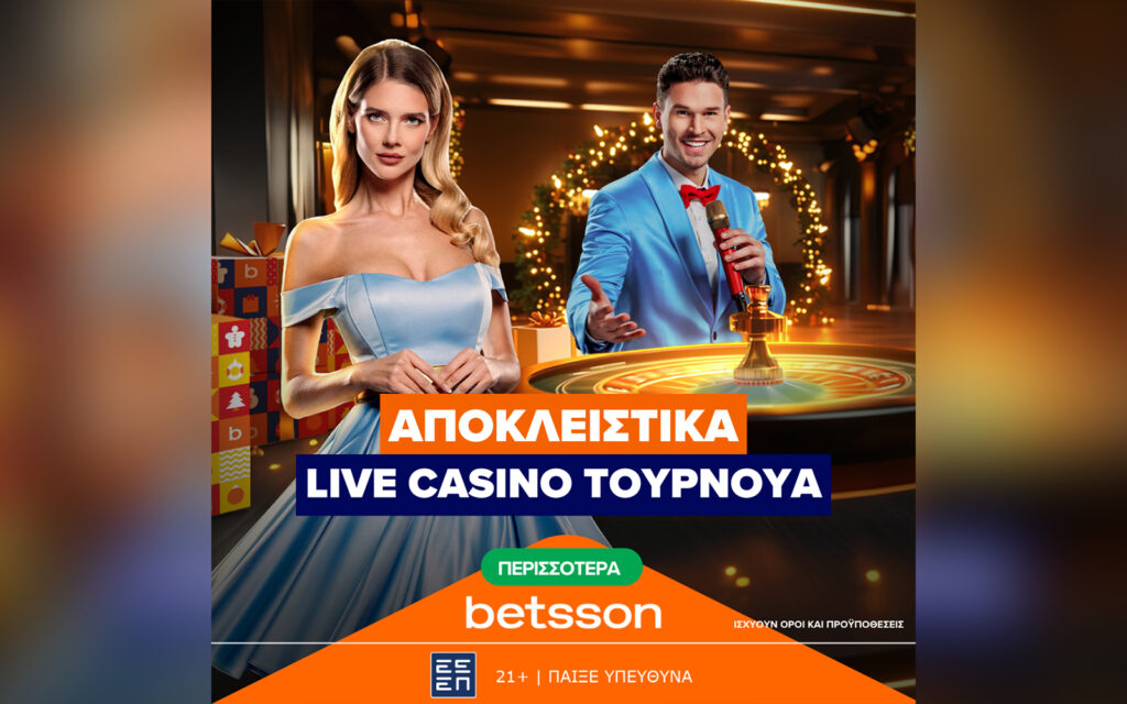 Aποκλειστικά Live Casino Τουρνουά στην Betsson!