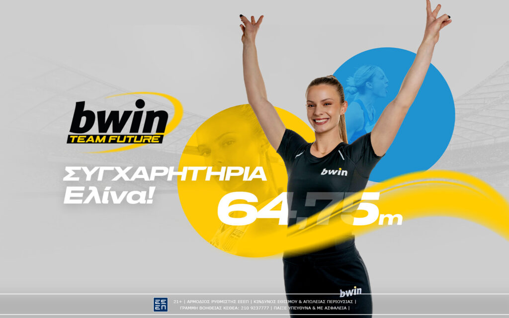 bwin: Η «εκτόξευση» της Τζένγκο στο Παγκόσμιο Πρωτάθλημα!