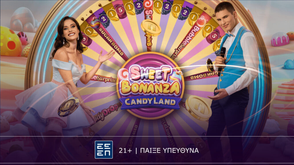 Sweet Bonanza CandyLand: Περιπέτεια στην χώρα των… ζαχαρωτών από την Pragmatic Play