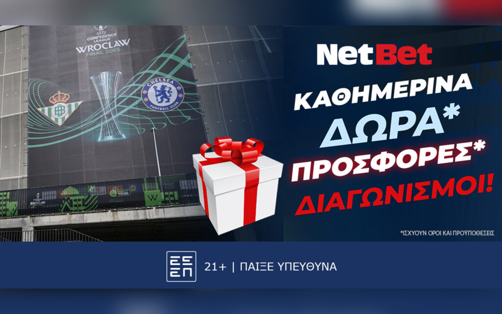 Παίζεις στο Μπέτις – Τσέλσι με προσφορές*, σούπερ αποδόσεις και αναρίθμητες αγορές στη NetBet!