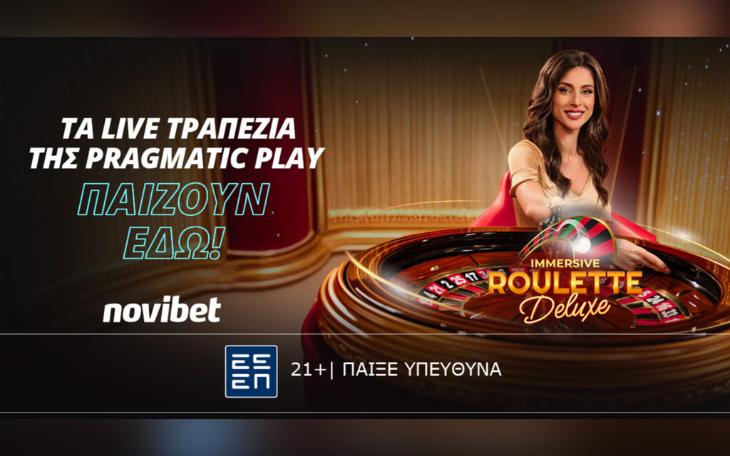 Immersive Roulette: Η νέα πρόταση της Pragmatic Play που μαγνητίζει!