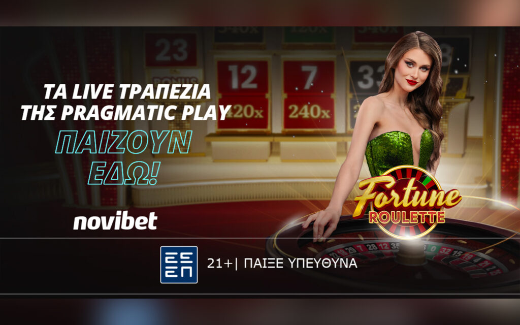 Fortune Roulette: Ανακάλυψε τη λάμψη της τύχης στην νέα ρουλέτα της Pragmatic Play!