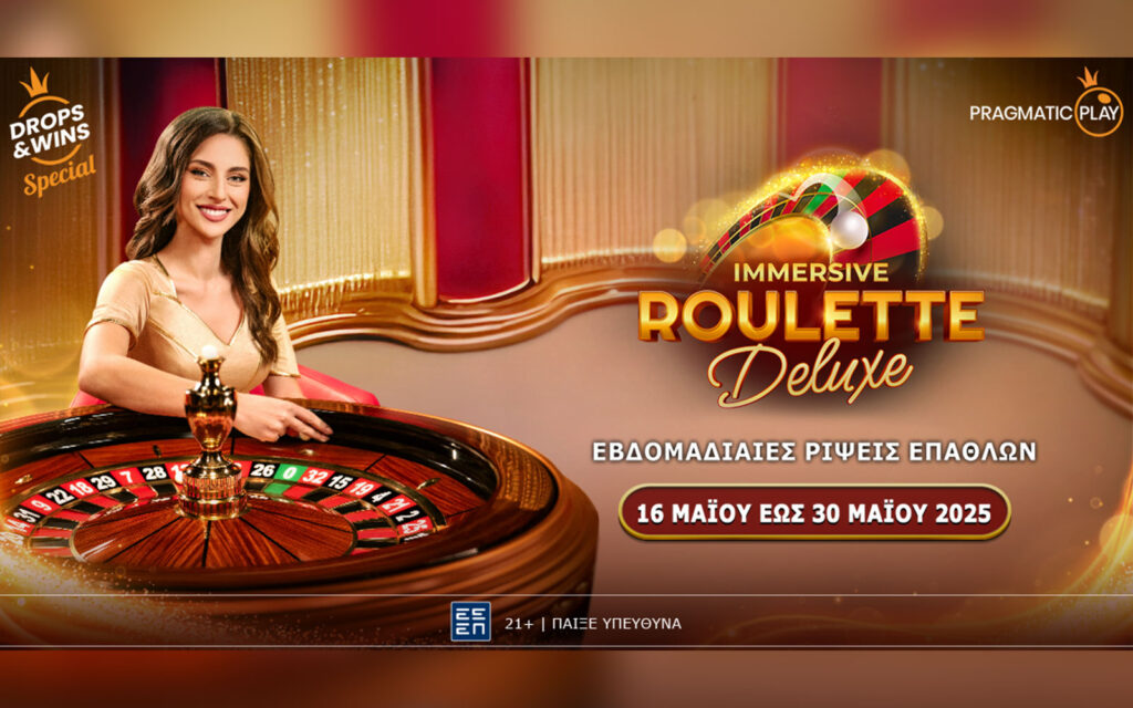 Κινηματογραφικές ρίψεις επάθλων στην Immersive Roulette Deluxe της Pragmatic Play!
