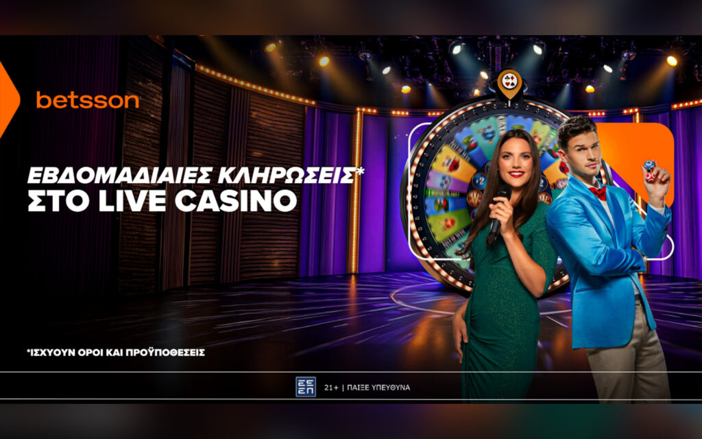 Εβδομαδιαίες κληρώσεις* για το Live Casino αποκλειστικά στην Betsson! (24/06)