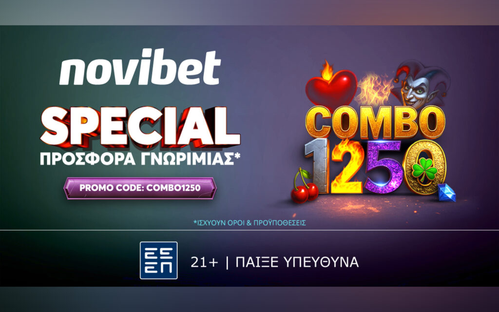 SPECIAL Προσφορά* Γνωριμίας από την Novibet! (07/06)