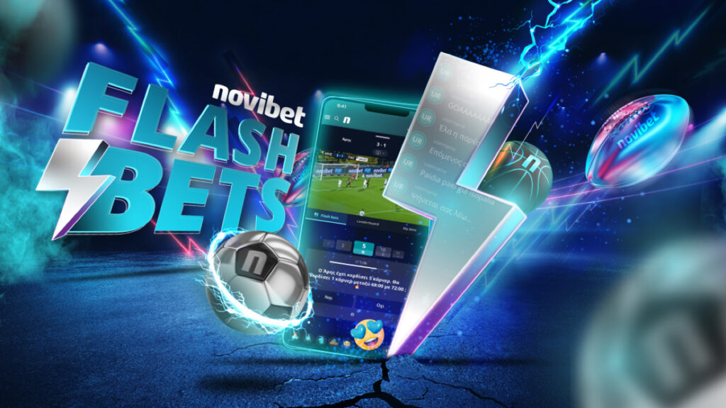 Novibet: Τελικός Παγκοσμίου Κυπέλλου Συλλόγων με Flash Bets & Live Streaming!