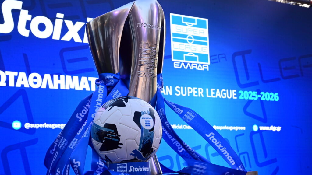 Νικητής Stoiximan Super League 2025-26: Αποδόσεις κατάκτησης🏆