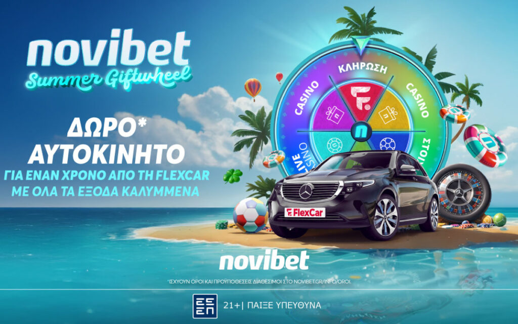 Novibet Δωροτροχός x FlexCar: Το ΔΩΡΟ της χρονιάς!