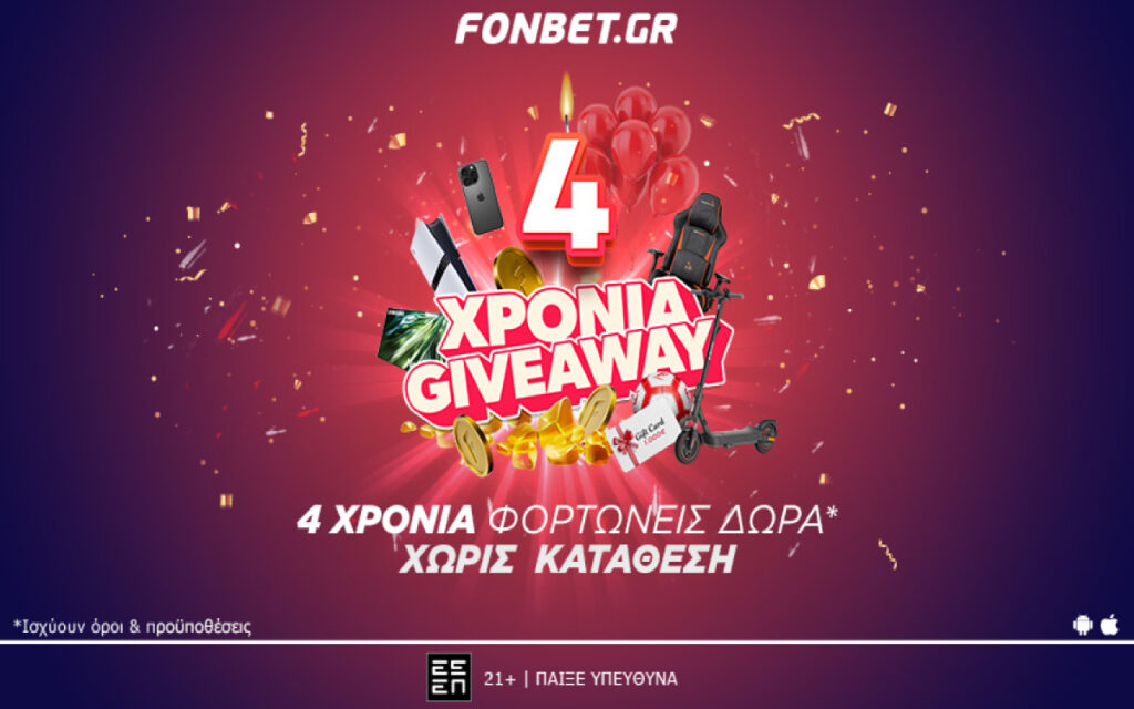 4 χρόνια Fonbet, Φορτώνεις Δώρα*