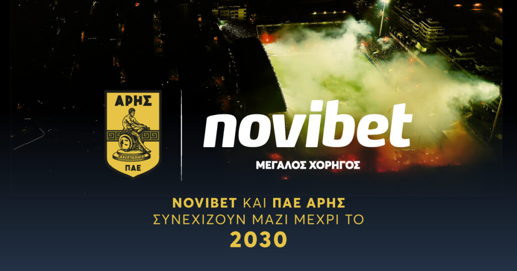 Novibet και ΠΑΕ Άρης συνεχίζουν μαζί μέχρι το 2030
