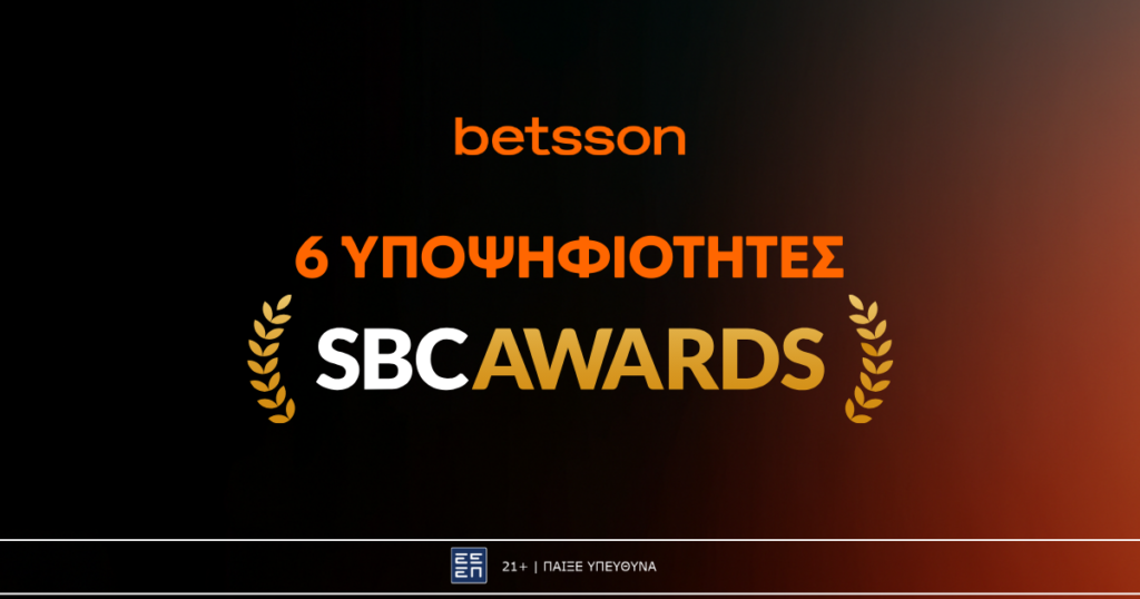 Η Betsson υποψήφια για 6 βραβεία στα SBC Awards 2025