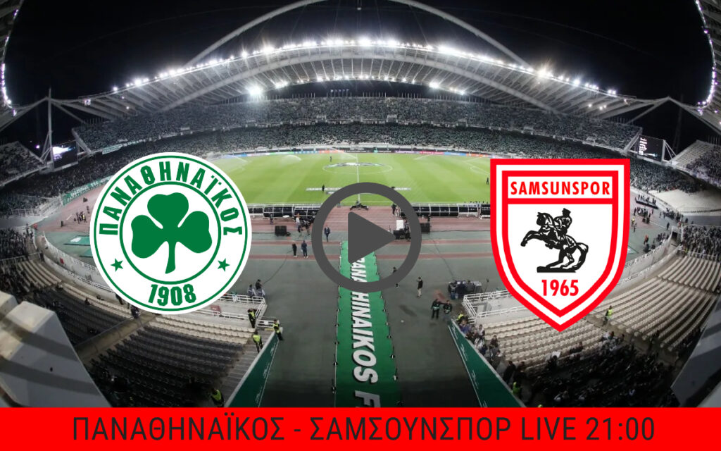 Παναθηναϊκός - Σαμσουνσπόρ ▶️ Κανάλι Live Streaming (21/08)